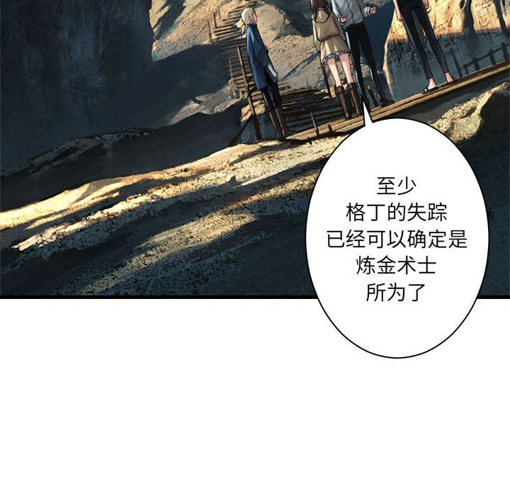 [韩国漫画] 她的召唤兽 奇幻,巨乳大奶#[98P]-20