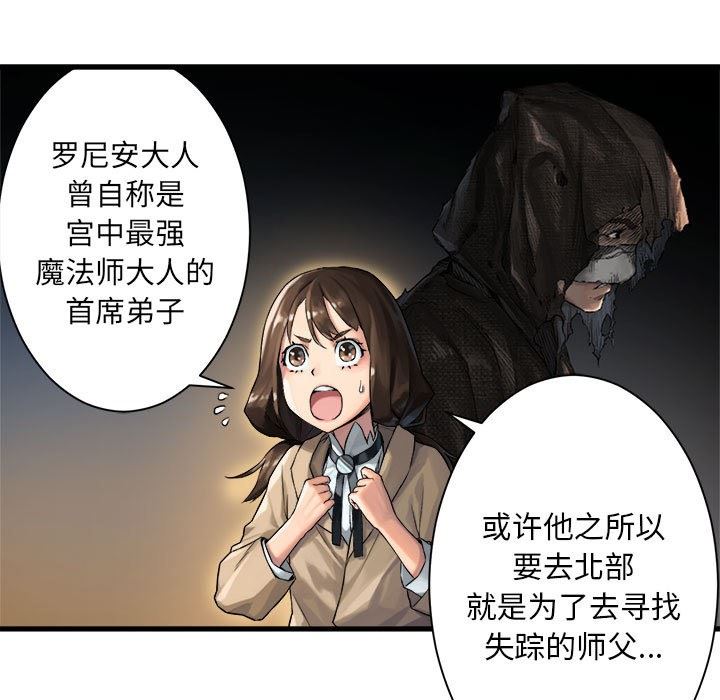 [韩国漫画] 她的召唤兽 奇幻,巨乳大奶#[98P]-21