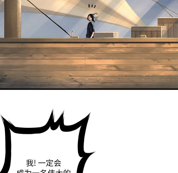 [韩国漫画] 她的召唤兽 奇幻,巨乳大奶#[98P]-33