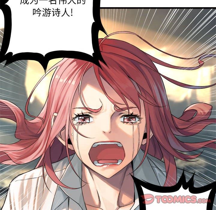 [韩国漫画] 她的召唤兽 奇幻,巨乳大奶#[98P]-34