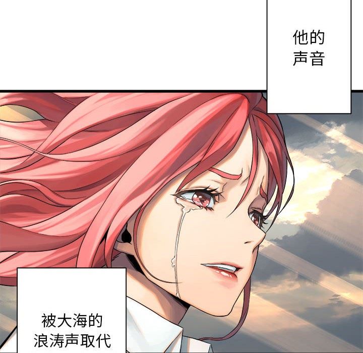 [韩国漫画] 她的召唤兽 奇幻,巨乳大奶#[98P]-40