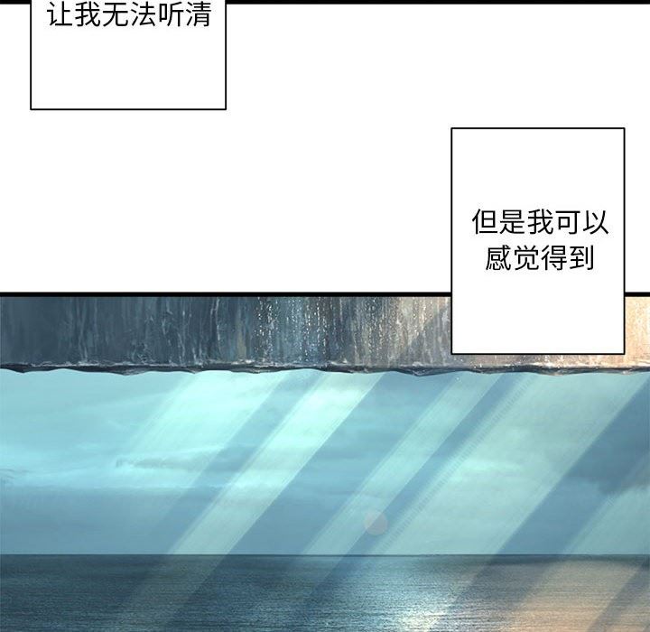 [韩国漫画] 她的召唤兽 奇幻,巨乳大奶#[98P]-41