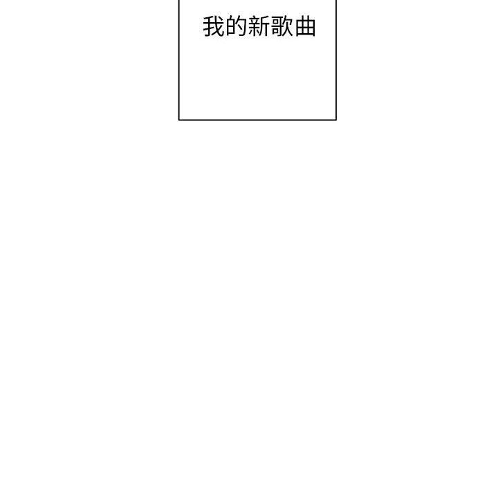 [韩国漫画] 她的召唤兽 奇幻,巨乳大奶#[98P]-43