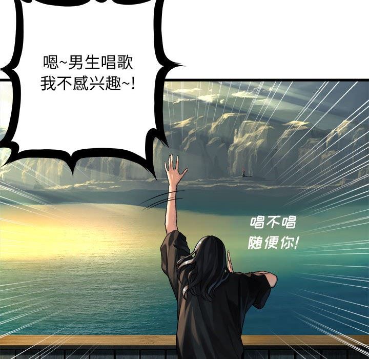 [韩国漫画] 她的召唤兽 奇幻,巨乳大奶#[98P]-45