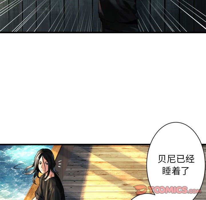 [韩国漫画] 她的召唤兽 奇幻,巨乳大奶#[98P]-46