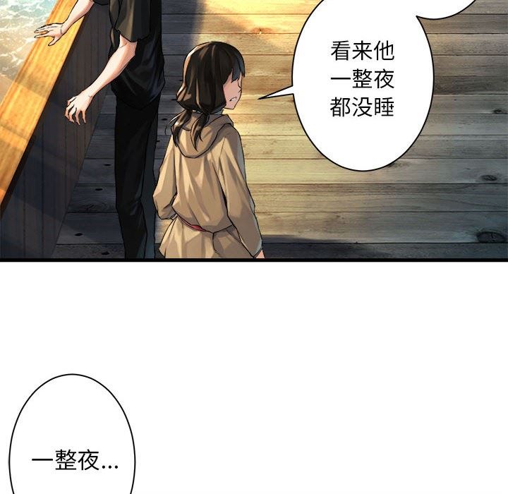 [韩国漫画] 她的召唤兽 奇幻,巨乳大奶#[98P]-47
