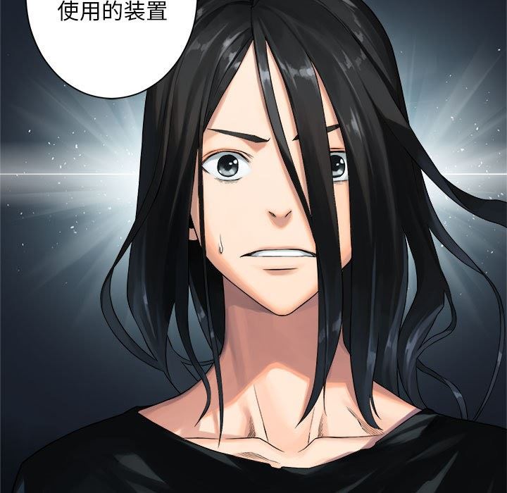 [韩国漫画] 她的召唤兽 奇幻,巨乳大奶#[98P]-5