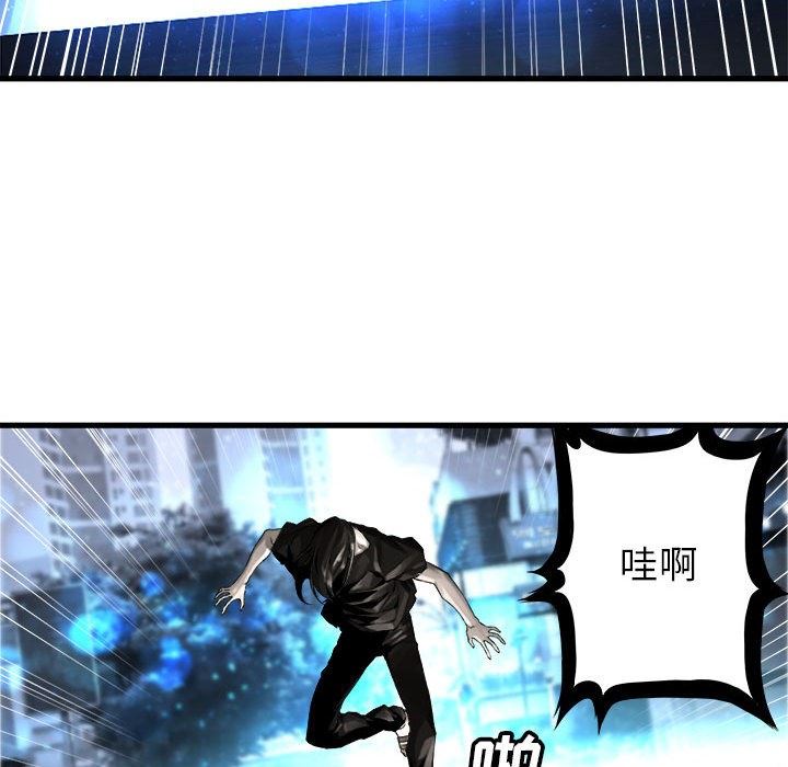[韩国漫画] 她的召唤兽 奇幻,巨乳大奶#[98P]-51