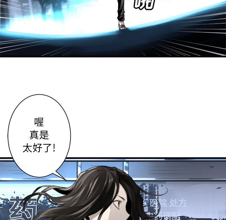 [韩国漫画] 她的召唤兽 奇幻,巨乳大奶#[98P]-52