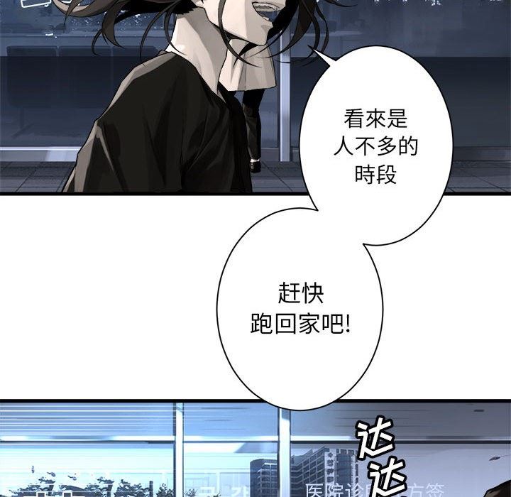 [韩国漫画] 她的召唤兽 奇幻,巨乳大奶#[98P]-53