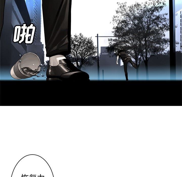 [韩国漫画] 她的召唤兽 奇幻,巨乳大奶#[98P]-55