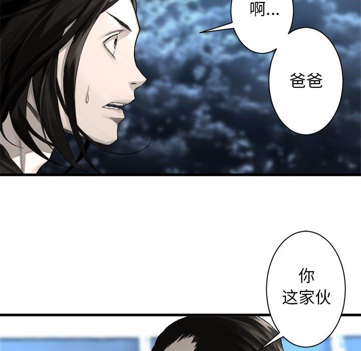[韩国漫画] 她的召唤兽 奇幻,巨乳大奶#[98P]-59