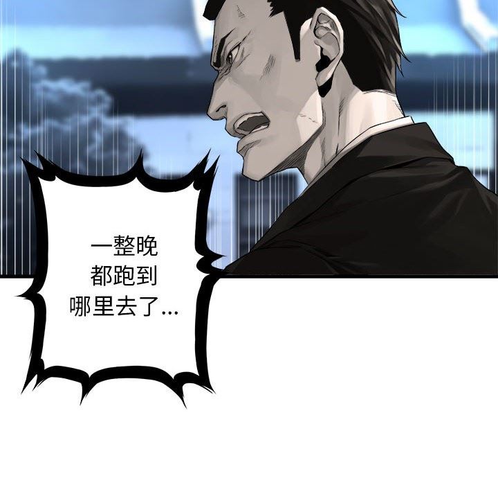 [韩国漫画] 她的召唤兽 奇幻,巨乳大奶#[98P]-60