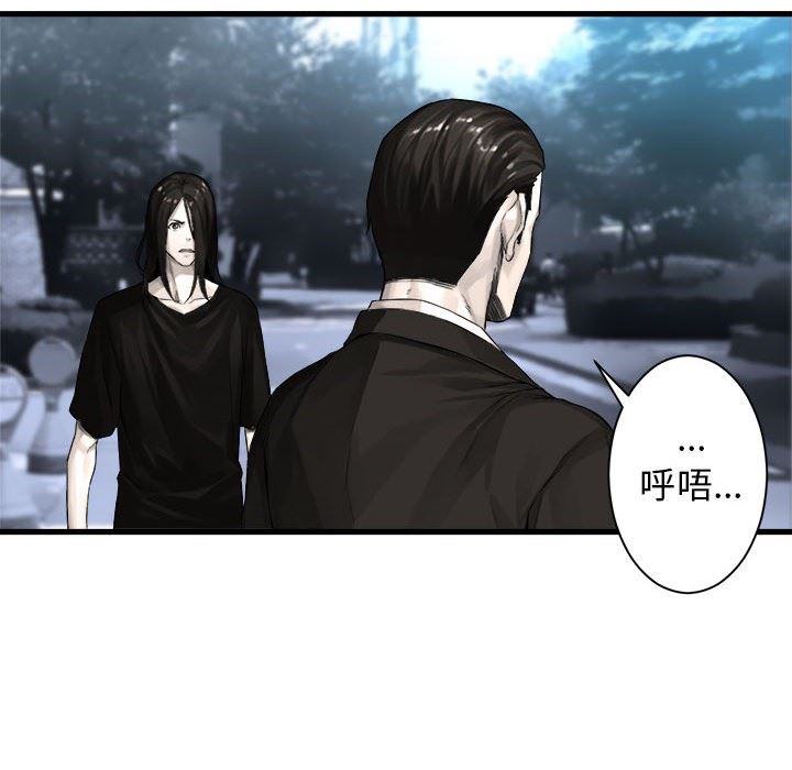 [韩国漫画] 她的召唤兽 奇幻,巨乳大奶#[98P]-61