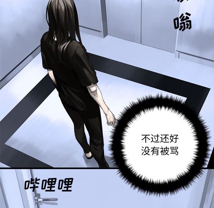 [韩国漫画] 她的召唤兽 奇幻,巨乳大奶#[98P]-64