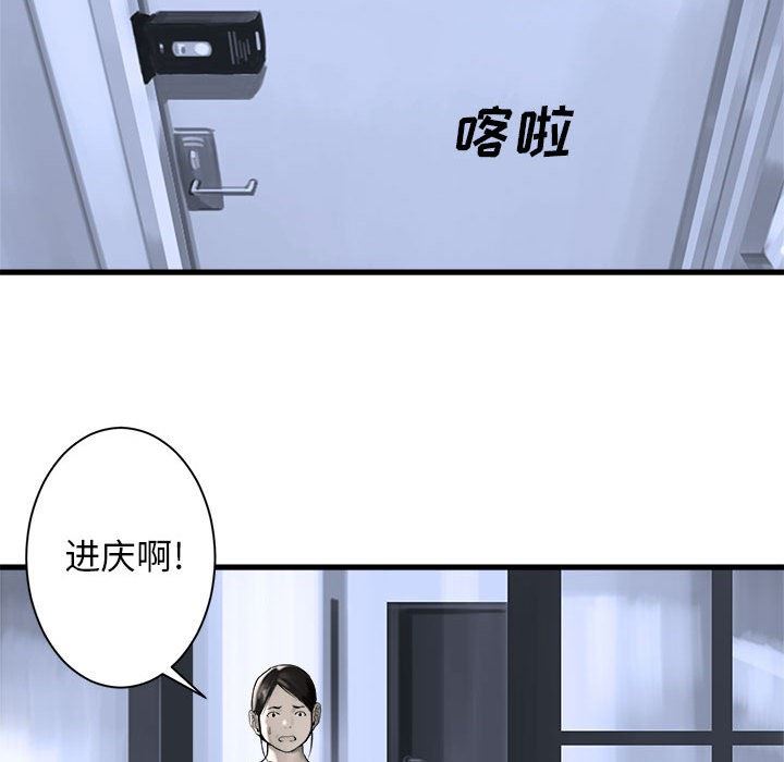 [韩国漫画] 她的召唤兽 奇幻,巨乳大奶#[98P]-65
