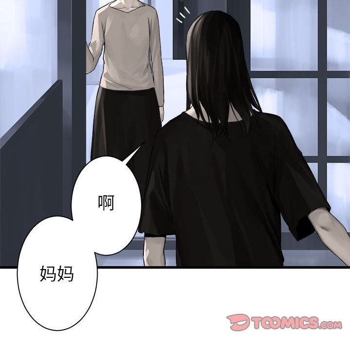 [韩国漫画] 她的召唤兽 奇幻,巨乳大奶#[98P]-66