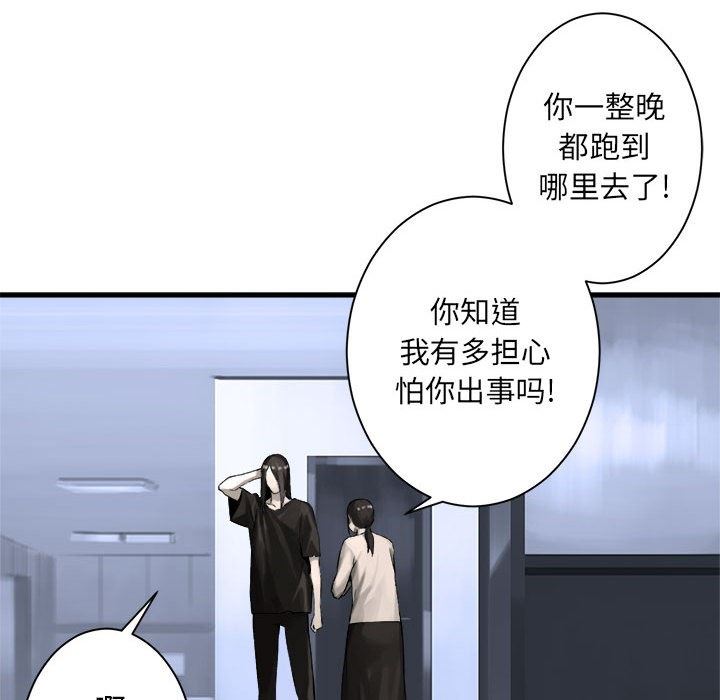 [韩国漫画] 她的召唤兽 奇幻,巨乳大奶#[98P]-67