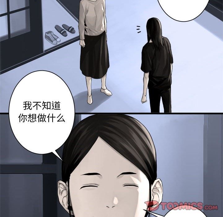 [韩国漫画] 她的召唤兽 奇幻,巨乳大奶#[98P]-74