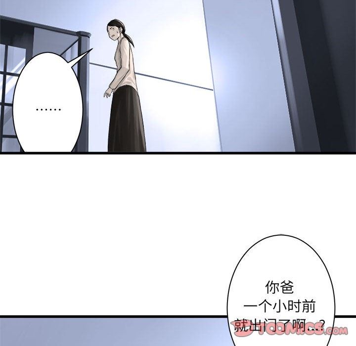 [韩国漫画] 她的召唤兽 奇幻,巨乳大奶#[98P]-78
