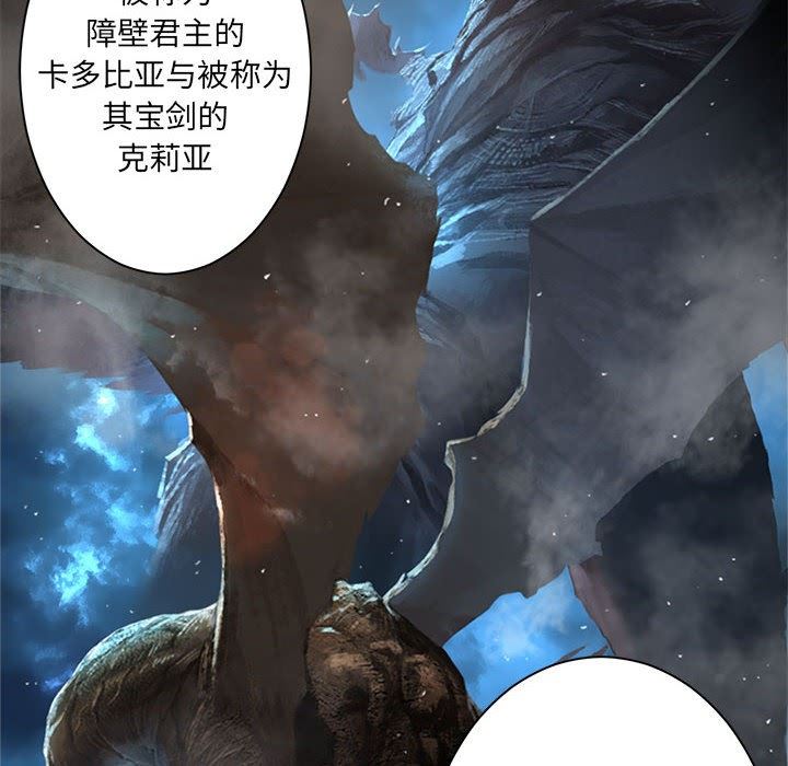 [韩国漫画] 她的召唤兽 奇幻,巨乳大奶#[98P]-8