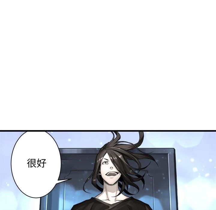 [韩国漫画] 她的召唤兽 奇幻,巨乳大奶#[98P]-81