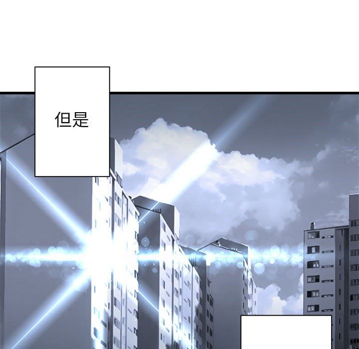 [韩国漫画] 她的召唤兽 奇幻,巨乳大奶#[98P]-84