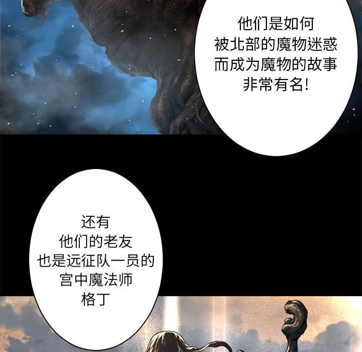 [韩国漫画] 她的召唤兽 奇幻,巨乳大奶#[98P]-9