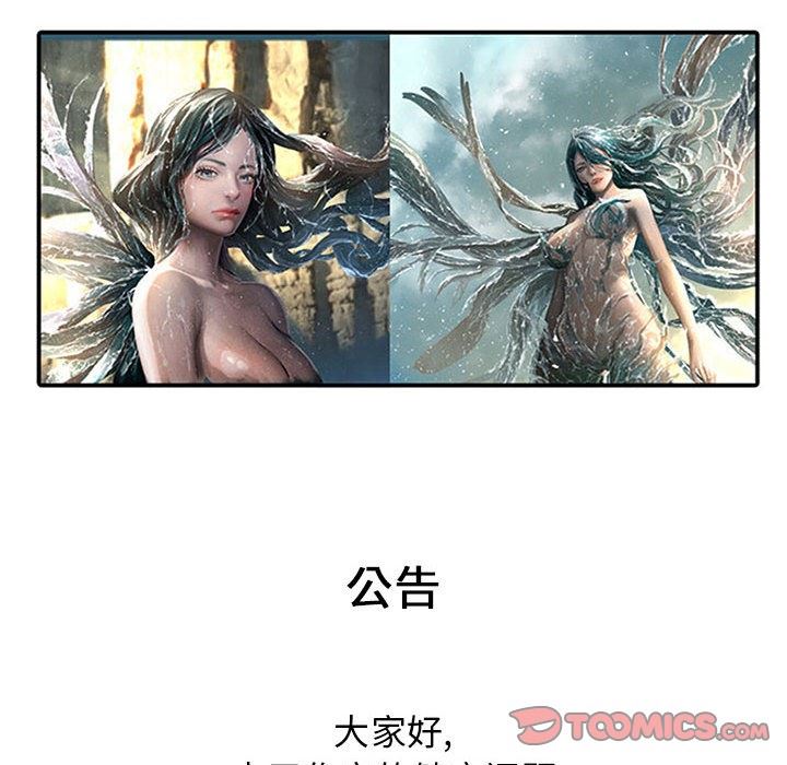 [韩国漫画] 她的召唤兽 奇幻,巨乳大奶#[98P]-94