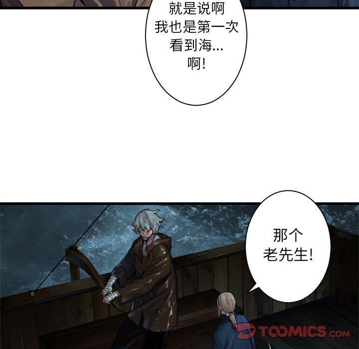 [韩国漫画] 她的召唤兽 奇幻,巨乳大奶#[62P]-10