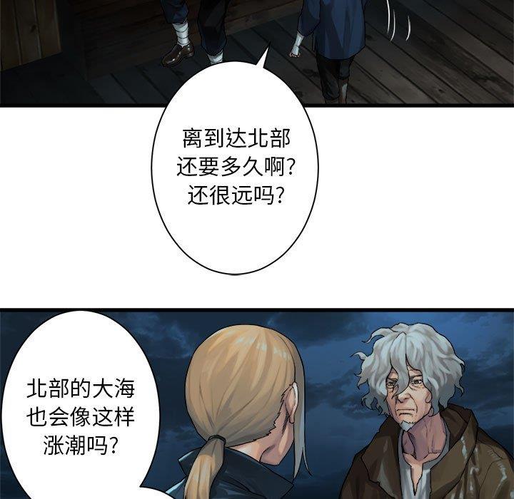 [韩国漫画] 她的召唤兽 奇幻,巨乳大奶#[62P]-11