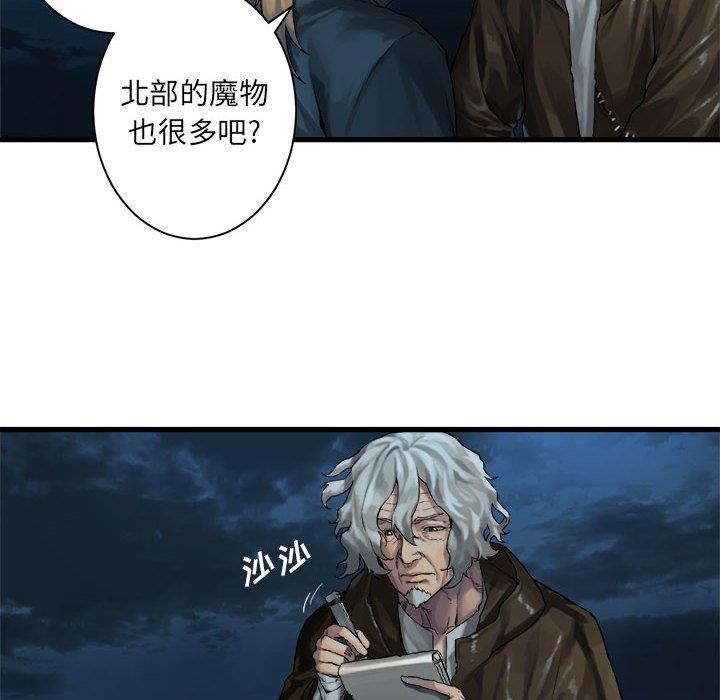 [韩国漫画] 她的召唤兽 奇幻,巨乳大奶#[62P]-12