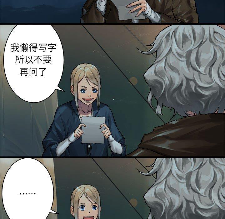 [韩国漫画] 她的召唤兽 奇幻,巨乳大奶#[62P]-13