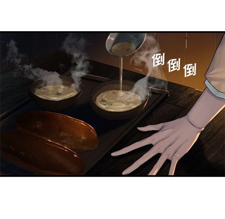 [韩国漫画] 她的召唤兽 奇幻,巨乳大奶#[62P]-16