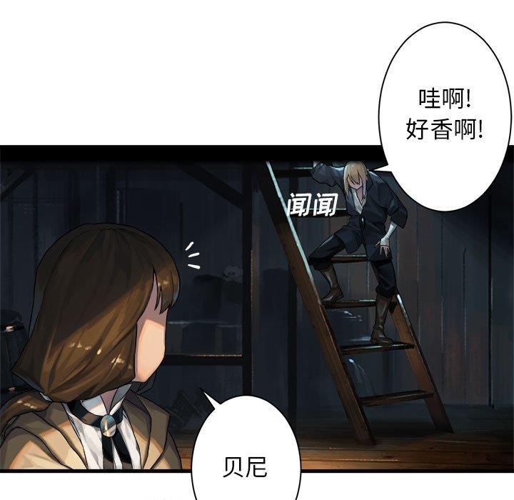 [韩国漫画] 她的召唤兽 奇幻,巨乳大奶#[62P]-17