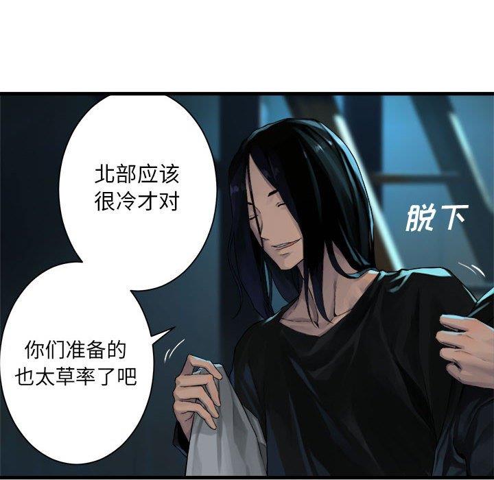 [韩国漫画] 她的召唤兽 奇幻,巨乳大奶#[62P]-24