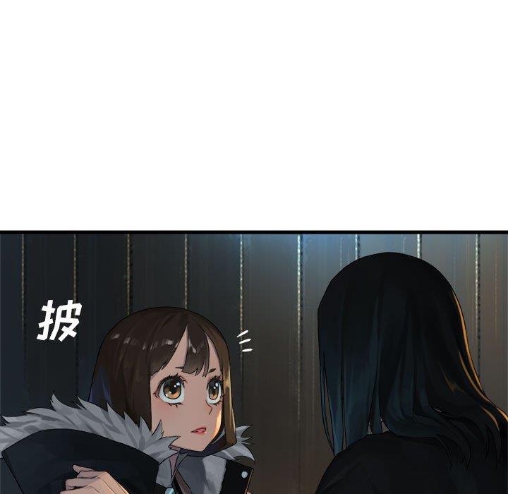 [韩国漫画] 她的召唤兽 奇幻,巨乳大奶#[62P]-25