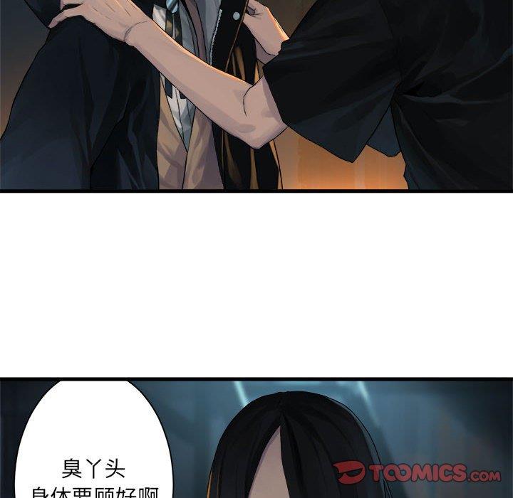 [韩国漫画] 她的召唤兽 奇幻,巨乳大奶#[62P]-26