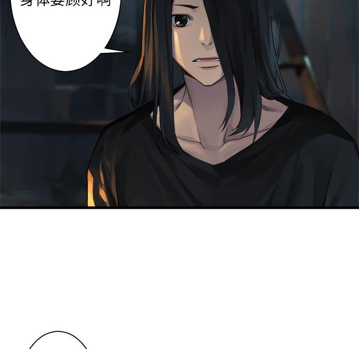 [韩国漫画] 她的召唤兽 奇幻,巨乳大奶#[62P]-27