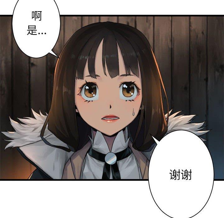 [韩国漫画] 她的召唤兽 奇幻,巨乳大奶#[62P]-28