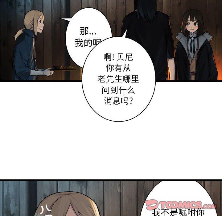 [韩国漫画] 她的召唤兽 奇幻,巨乳大奶#[62P]-30