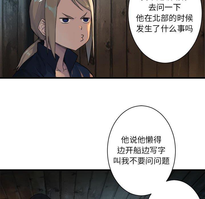 [韩国漫画] 她的召唤兽 奇幻,巨乳大奶#[62P]-31