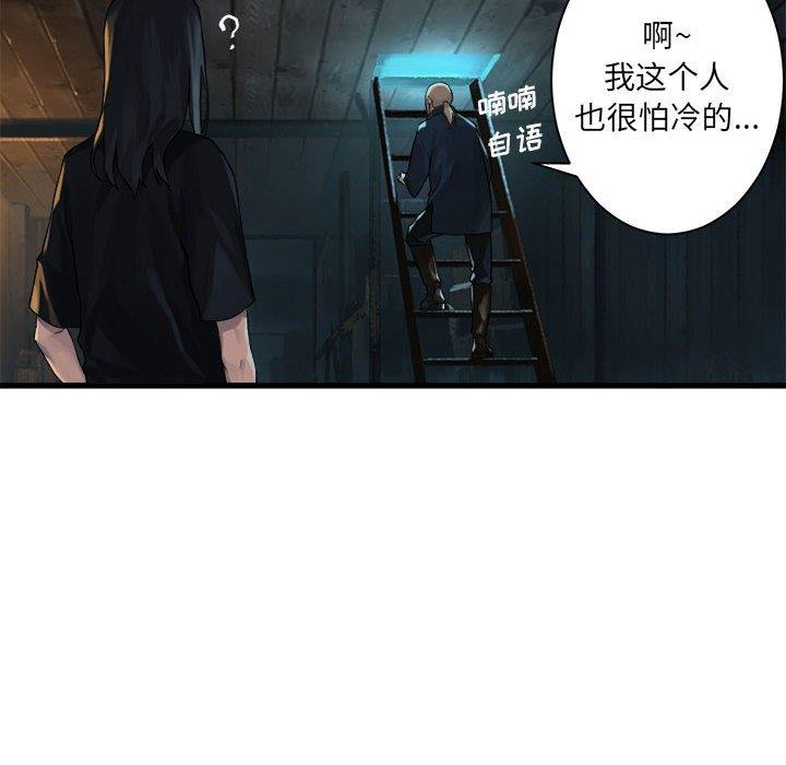 [韩国漫画] 她的召唤兽 奇幻,巨乳大奶#[62P]-32