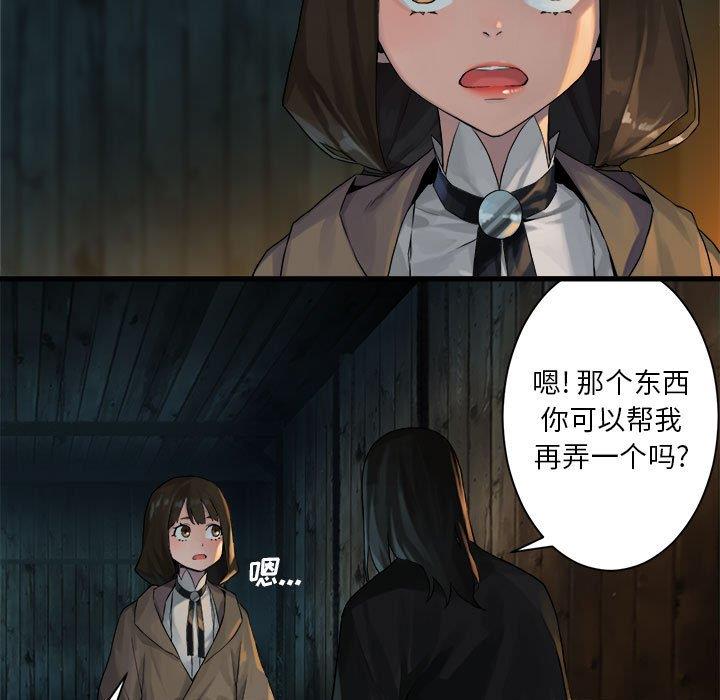 [韩国漫画] 她的召唤兽 奇幻,巨乳大奶#[62P]-37