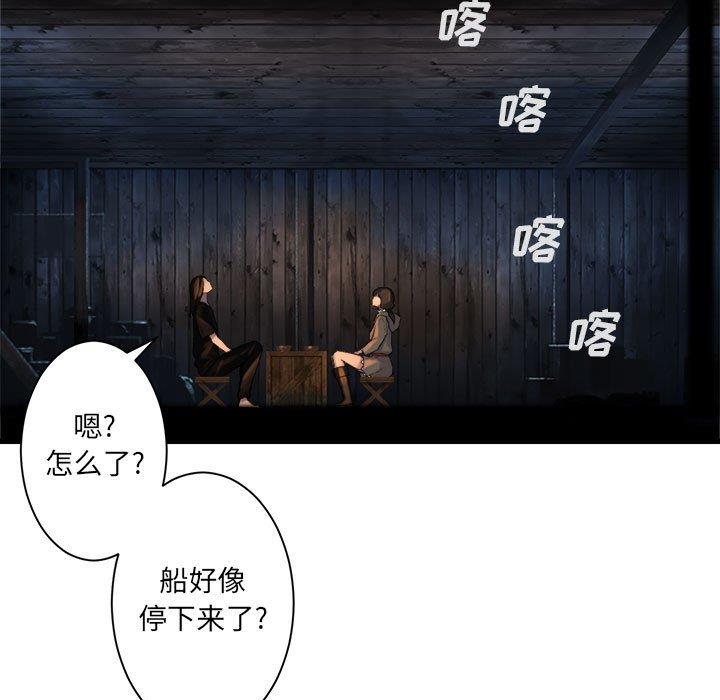 [韩国漫画] 她的召唤兽 奇幻,巨乳大奶#[62P]-47