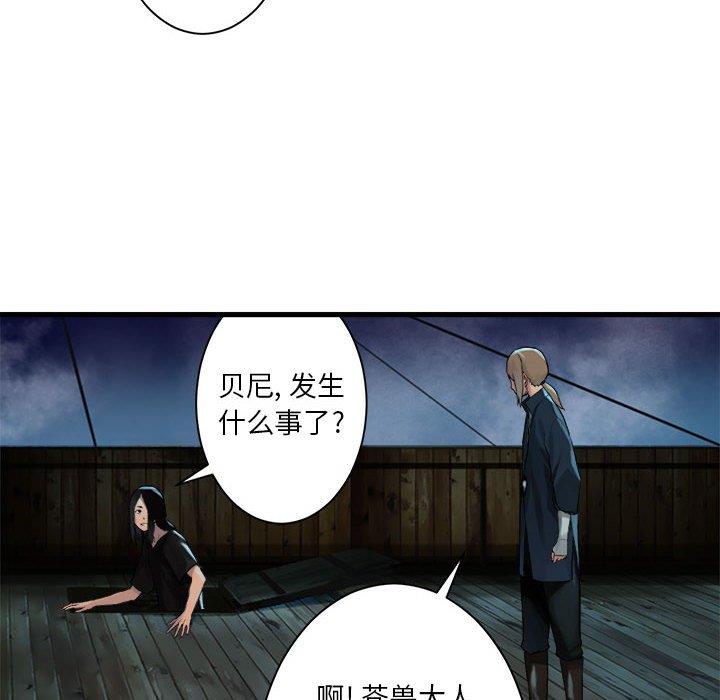 [韩国漫画] 她的召唤兽 奇幻,巨乳大奶#[62P]-48