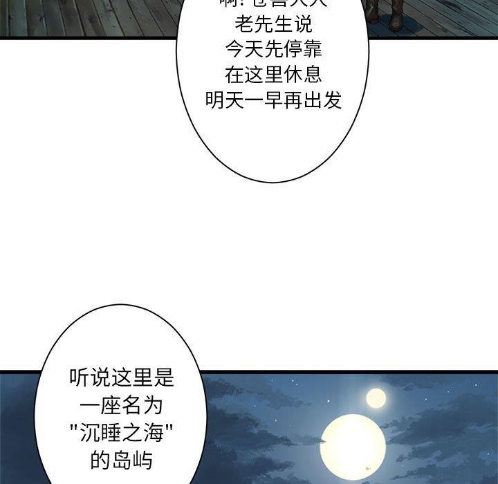 [韩国漫画] 她的召唤兽 奇幻,巨乳大奶#[62P]-49