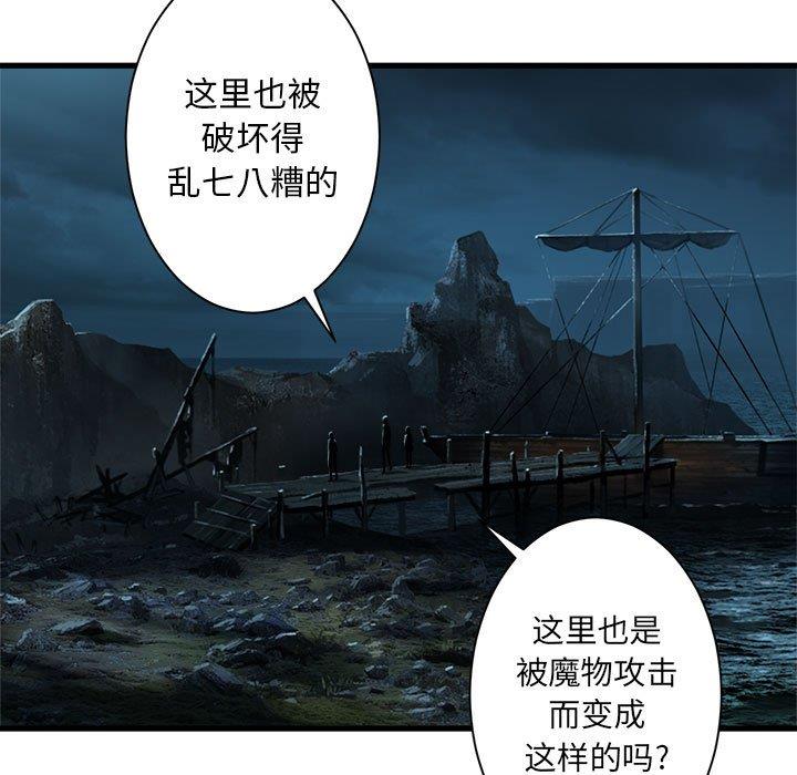 [韩国漫画] 她的召唤兽 奇幻,巨乳大奶#[62P]-51