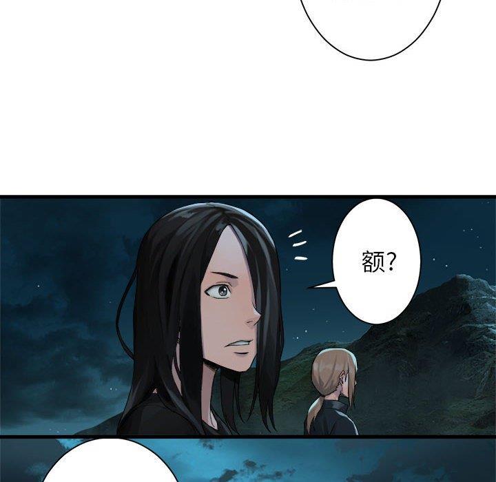 [韩国漫画] 她的召唤兽 奇幻,巨乳大奶#[62P]-52