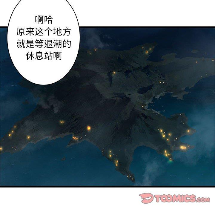 [韩国漫画] 她的召唤兽 奇幻,巨乳大奶#[62P]-54